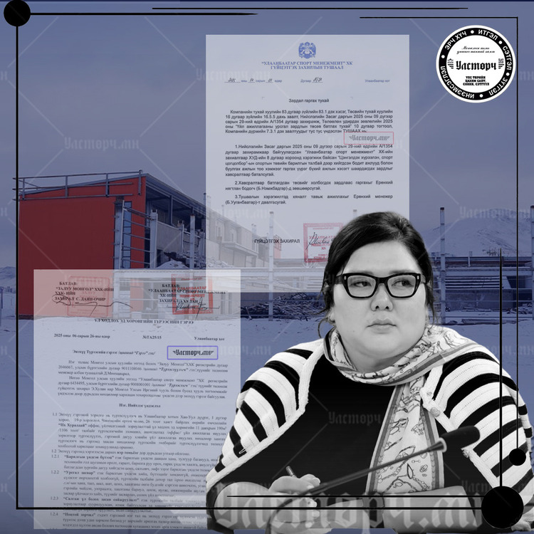 ХЭМХЭРЧ унасан, БАЛГАС шиг барилгыг засах ёстой М.ЭНХБОЛДЫН ХУЛАН төлөөлөгч татвар төлөгчдийн мөнгөөр ТАНСАГ ОФФИСТ тухлаж сууна!